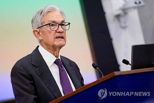 제롬 파월 연준 의장 [AFP 연합뉴스 자료사진 재판매 및 DB금지]