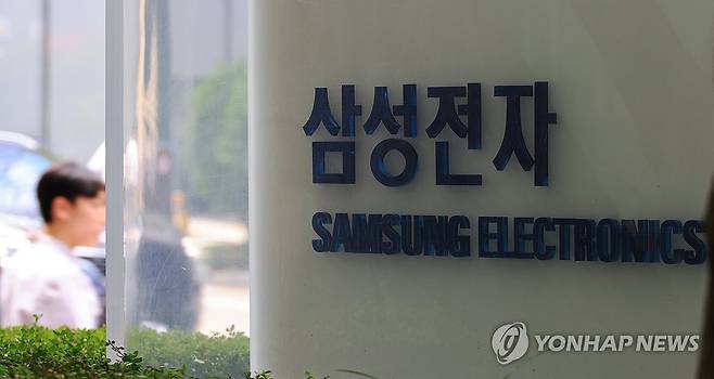 서울 서초구 삼성전자 서초사옥 [연합뉴스 자료사진] 2025.7.28 jjaeck9@yna.co.kr