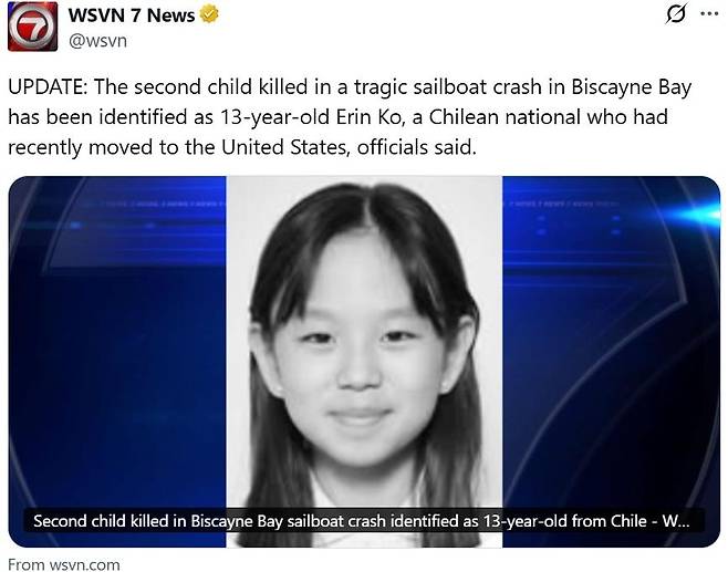 미국 선박-요트 충돌사고 희생자 신원을 보도한 WSVN 엑스 게시물   [@WSVN X 게시물 캡처. 재판매 및 DB 금지]
