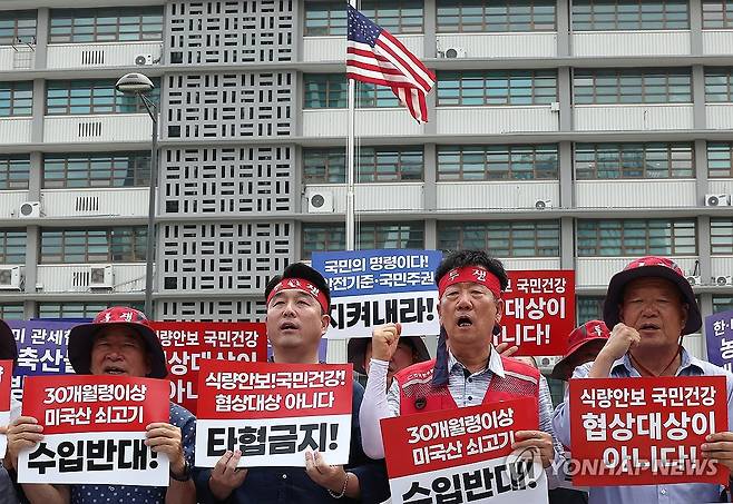 미국 대사관 앞에서 기자회견 연 전국한우협회 [연합뉴스 자료 사진]