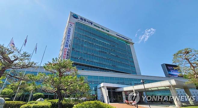 강원특별자치도 원주시청사 [연합뉴스 자료사진]