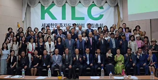 세계한민족지도자회의(KILC) 창립 총회 단체 사진 [세계한민족지도자회의 제공]