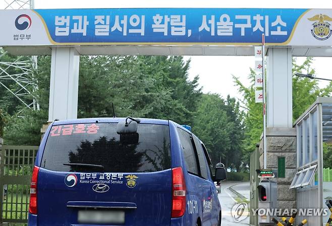 서울구치소로 들어서는 호송차량 [연합뉴스 자료사진]