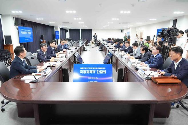 국정과제TF 회의 [춘천시 제공.재판매 및 DB 금지]