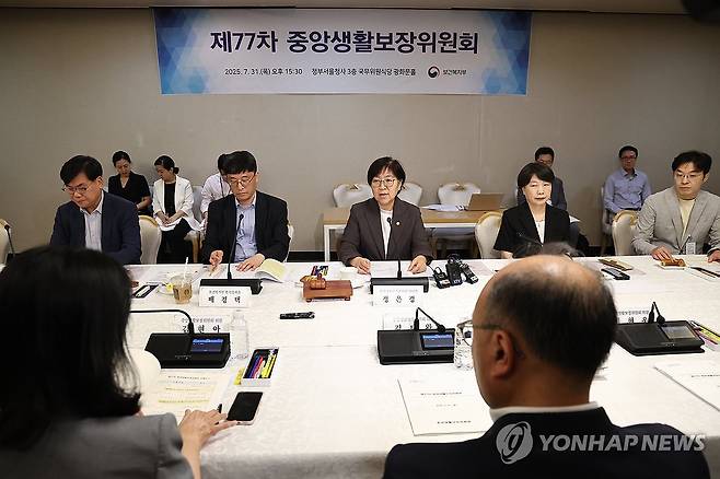 77차 중앙생활보장위원회 (서울=연합뉴스) 윤동진 기자 = 정은경 보건복지부 장관이 31일 정부서울청사에서 열린 77차 중앙생활보장위원회에서 발언하고 있다. 2025.7.31 mon@yna.co.kr