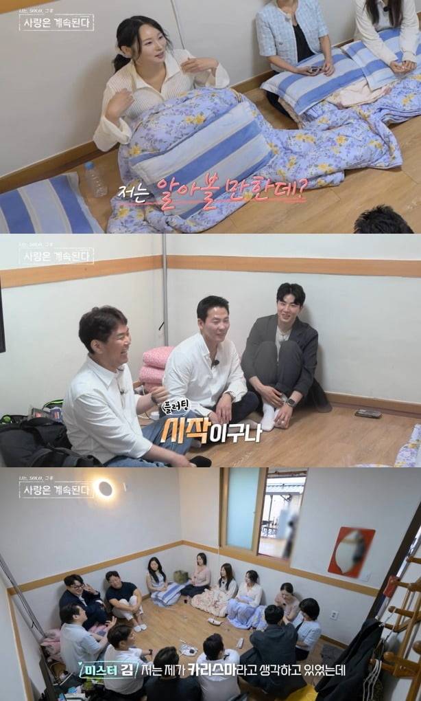 사진=SBS Plus, ENA