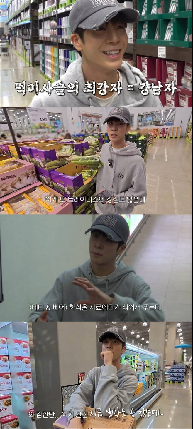 사진 제공=쇼플레이엔터테인먼트