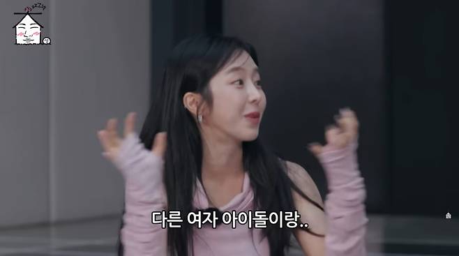 사진=유튜브 '집대성'