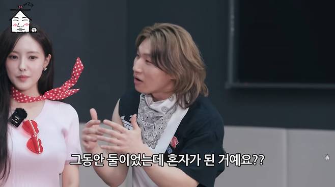 사진=유튜브 '집대성'