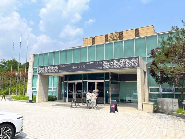 [사진=경기문화재단]