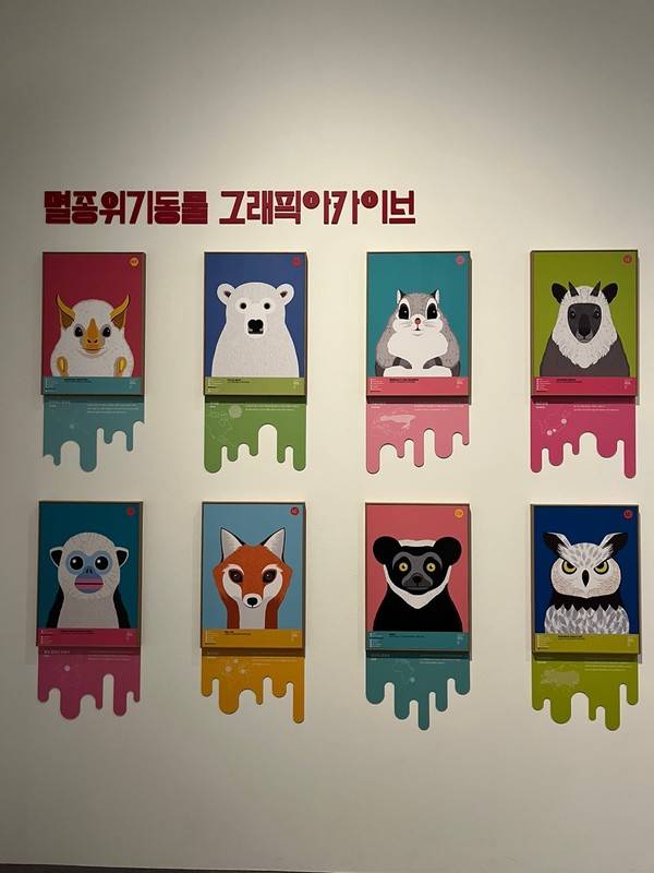 [사진=경기문화재단]