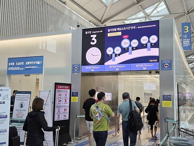 인천공항 제1여객터미널 3층 3번 출국장에 실시간 예상소요시간 안내가 표출된 LED 전광판.<사진=인천공항공사 제공>