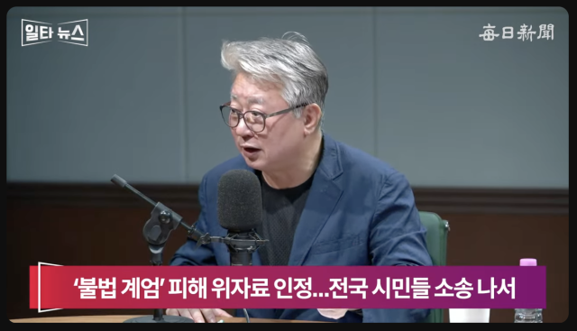 조응천 전 개혁신당 의원. 매일신문 유튜브