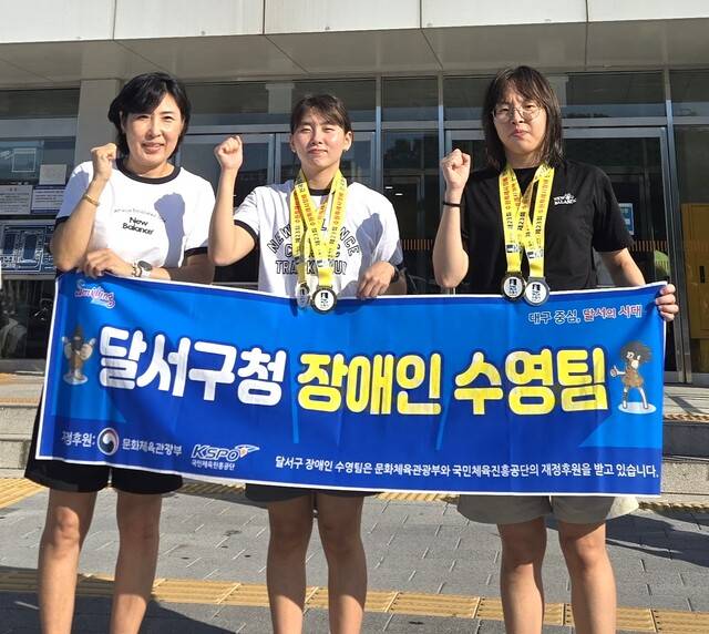제23회 수원특례시장배 전국장애인수영대회에서 입상한 대구 달서구청 장애인 수영팀(왼쪽부터 박소영 감독, 강정은 선수, 강주은 선수)이 기념촬영을 하고 있다. 구청 제공