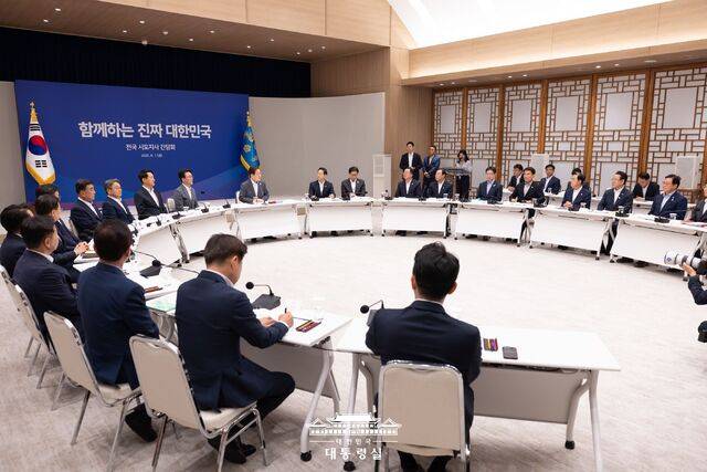 1일 이재명 대통령이 주재한 전국 시도지사 간담회 장면. 대구시제공.