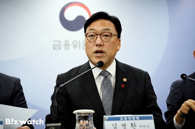 김병환 금융위원장./사진=이명근 기자 qwe123@