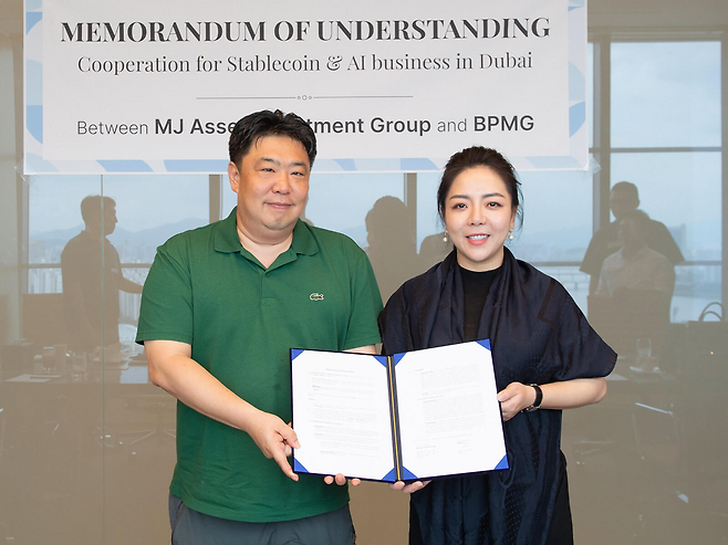 (제공=비피엠지).