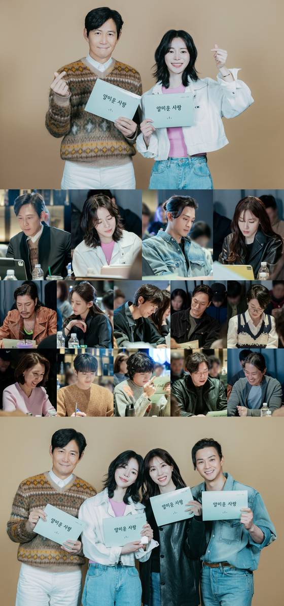 tvN '얄미운 사랑' 대본 리딩 현장. tvN 제공.