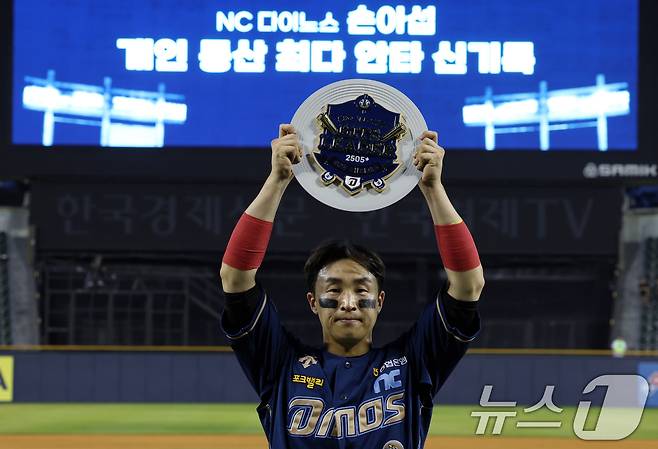손아섭은 KBO리그 통산 안타 1위에 올라있다. 뉴스1 DB ⓒ News1 박정호 기자