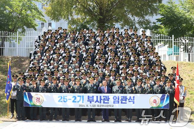 육군은 1일 전북 익산 육군부사관학교에서 김진철(소장) 교육사령관 직무대리 주관으로 '25-2기 민간·장기복무·현역·예비역과정 육군 부사관 임관식'을 실시했다. 임관식에 참석한 주요직위자들과 신임 부사관들이 기념 촬영을 하고 있다. (육군 제공. 재판매 및 DB 금지) 2025.8.1/뉴스1 ⓒ News1 이연주 기자