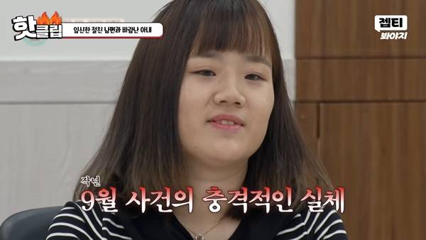 ⓒJTBC