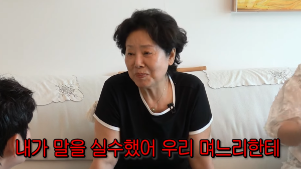 ⓒ유튜브 영상 캡처