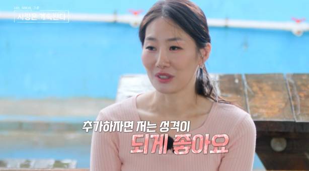 ‘나솔사계’ 26기 순자 (사진: SBS Plus, ENA)