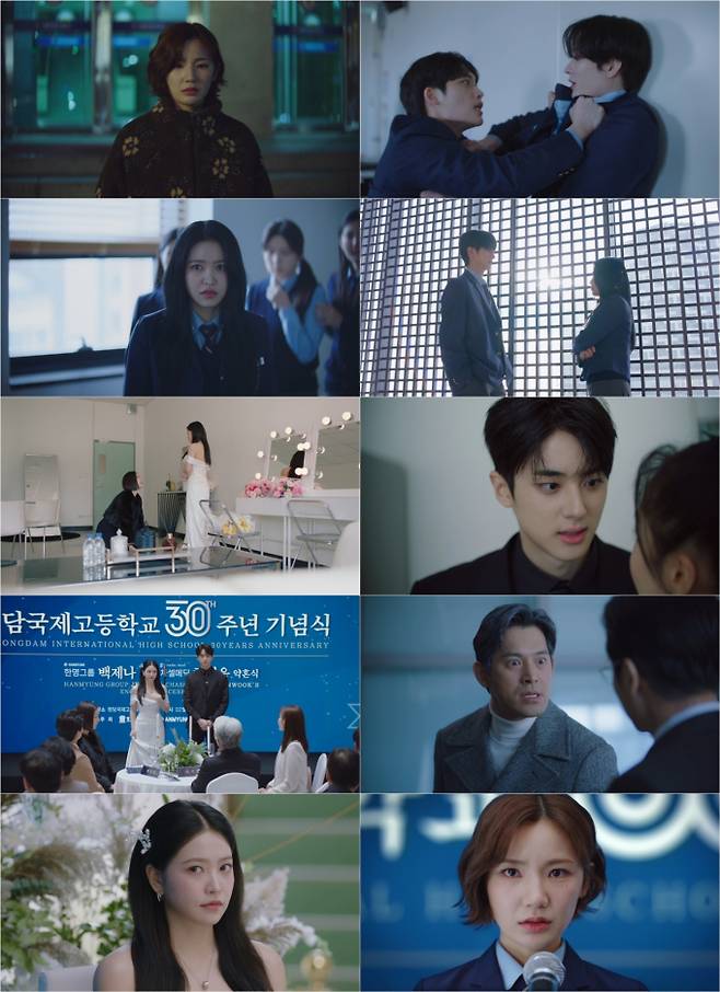 ‘청담국제고등학교2’ 김예림, 父 내연녀 향한 통쾌한 반격 (제공: ‘청담국제고등학교 2’)