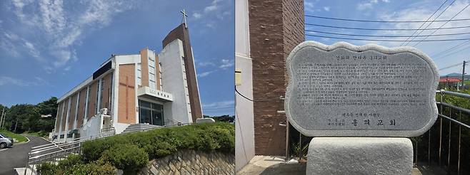 강화 홍의교회 전경(왼쪽)과 예배당 앞 비석. '강화의 안디옥 홍의교회'라는 제목과 함께 종순일 등 초기 교인들이 어떻게 삶과 신앙을 일치시켰는지 적고 있다. /김한수 기자