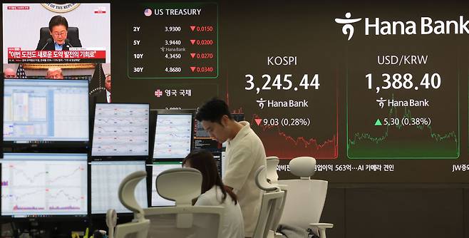 정부는 31일 발표한 2025년 세제개편안에 증권거래세율을 기존 0.15%에서 0.20%로 인상하는 내용을 담았다. 사진은 하나증권 딜링룸./연합뉴스