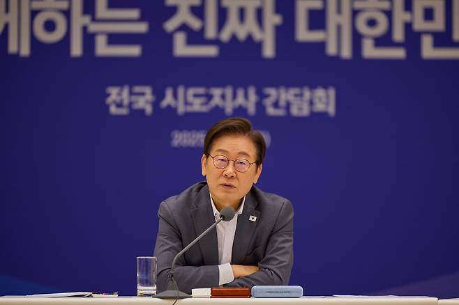이재명 대통령이 1일 서울 용산 대통령실 청사에서 열린 전국 시·도지사 간담회에서 발언을 하고 있다. /대통령실 제공