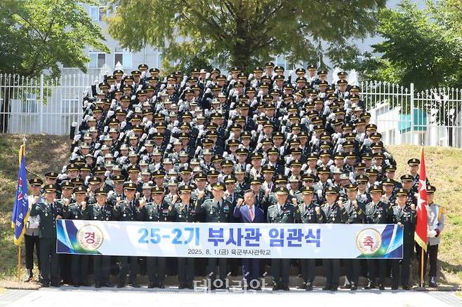 육군은 1일 전북 익산에 위치한 육군부사관학교에서 김진철(소장) 교육사령관 직무대리 주관으로 25-2기 민간·장기복무·현역·예비역과정 육군 부사관 임관식을 진행했다. ⓒ육군