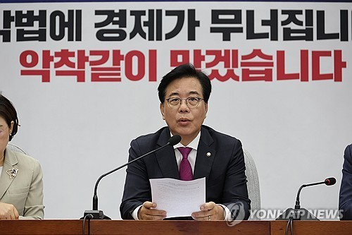국민의힘 송언석 비상대책위원장 겸 원내대표가 1일 서울 여의도 국회에서 열린 원내대책회의에서 발언하고 있다. [연합뉴스]