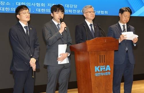 이선우(왼쪽에서 두 번째) 의대협 비대위원장이 학교 복귀를 선언하고 있다. [연합뉴스]