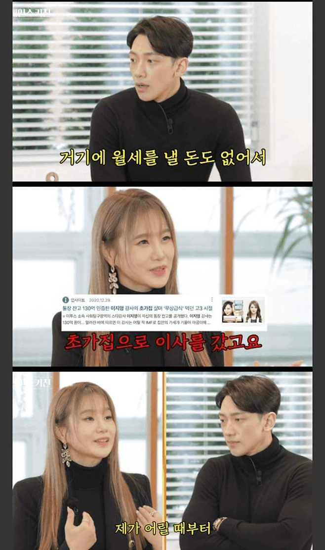 image.png 연봉 100억 1타강사 이지영의 하루 스케줄.jpg