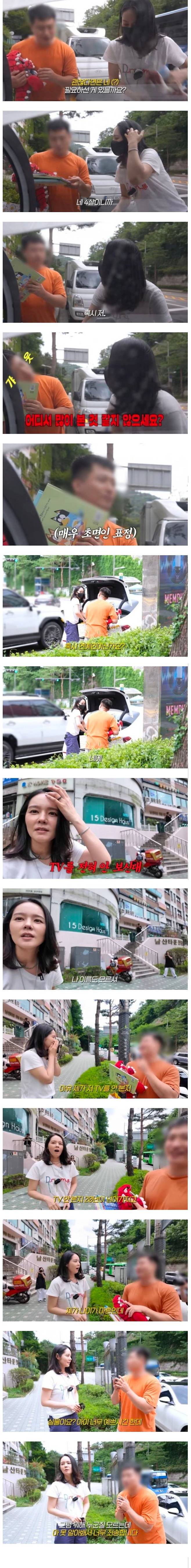 db3464ad6435a21a193b9acf42eb5f25.jpg 당근거래 하러간 이쁜 유부녀