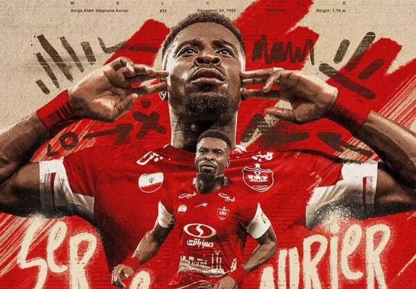 사진=페르세폴리스