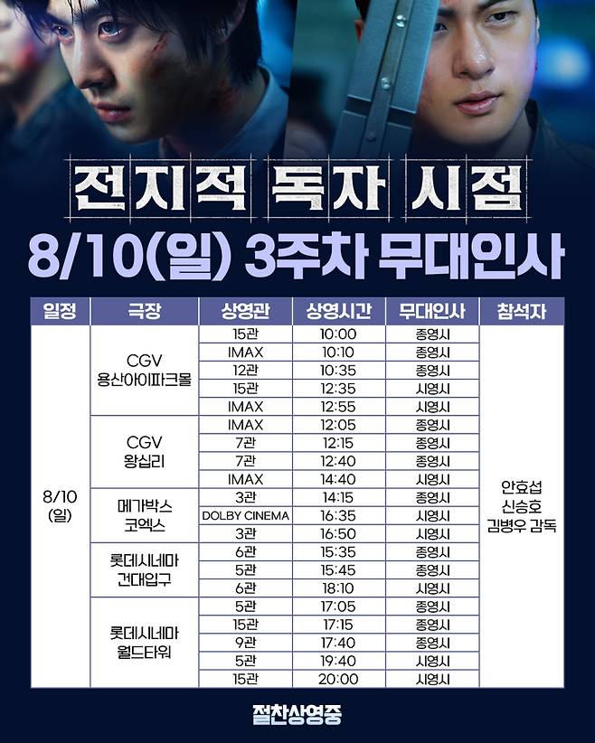 사진=롯데엔터테인먼트 제공