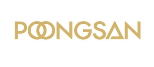 풍산 CI. [사진=풍산]