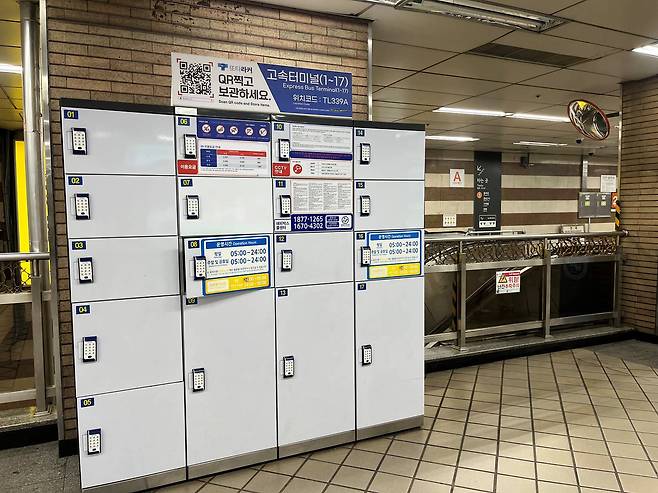 서울교통공사는 또타라커의 앱 전용 방식 전환 후 디지털 취약 계층을 위해 다양한 마케팅 및 홍보를 실시하고 있습니다 / 출처=IT동아