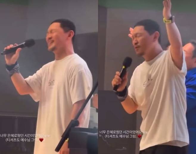 사진=양동근 SNS 캡처