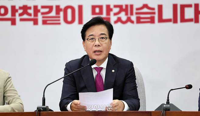 송언석 국민의힘 비상대책위원장 겸 원내대표가 1일 국회에서 열린 당 원내대책회의에서 발언하고 있다. 박민규 선임기자