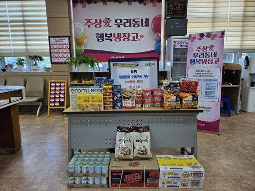 경남 거창군 제공