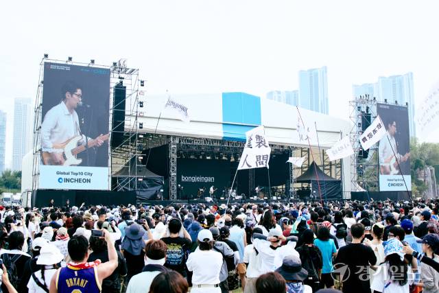 인천펜타포트 락 페스티벌 세컨무대에 오른 봉제인간이 관람객들과 함께 한여름을 달구고 있다. 황영식기자