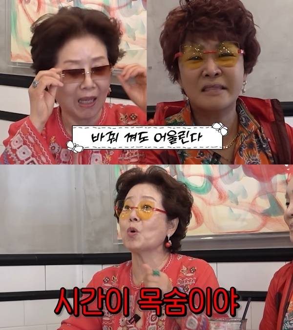 ▲유튜브채널 '순풍 선우용여' 갈무리.