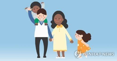 다문화가족 컴퓨터그래픽(CG). 연합뉴스