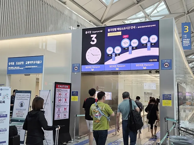 인천국제공항 출국장에 설치된 출국 예상소요시간 안내 LED 전광판 [사진 = 인천국제공항공사]
