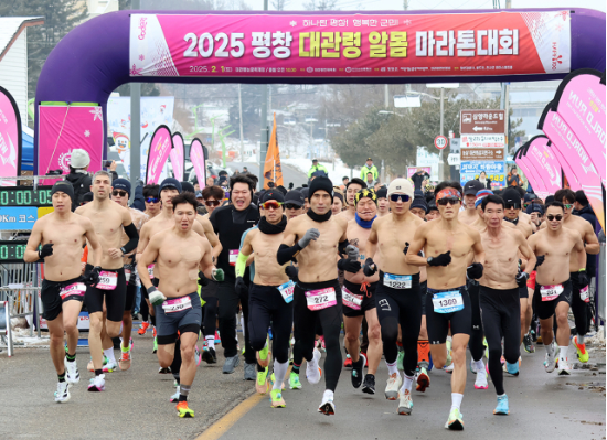 이색 마라톤 중 하나인 평창 대관령 알몸 마라톤대회 현장. (사진=평창군)