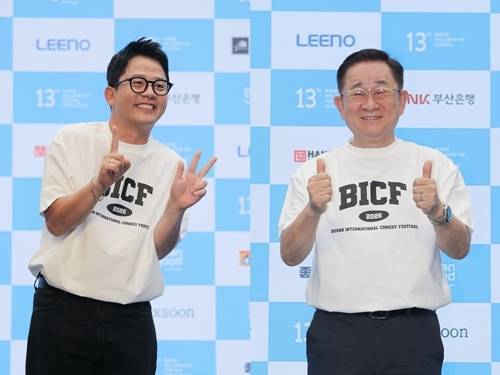 1일 오후 제13회 ‘부산국제코미디페스티벌’(BICF, 이하 ‘부코페’) 오프라인 기자회견이 열렸다. 사진= (사)부산국제코미디페스티벌 조직위원회