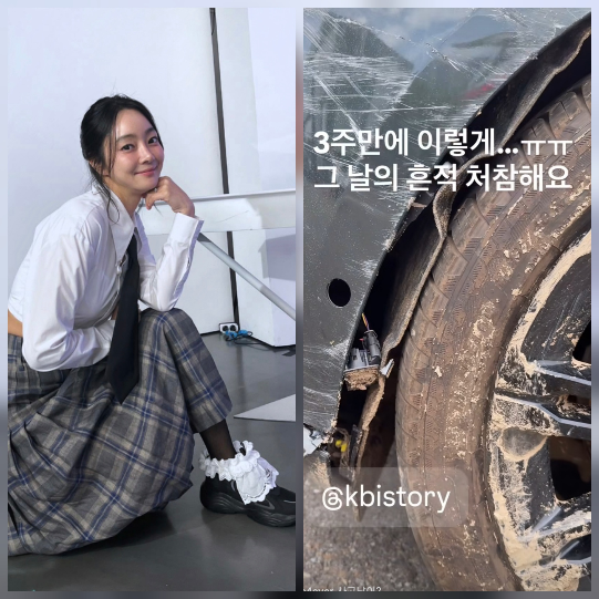 서효림이 폭우로 파손된 차량과 별장 모습을 전하며 깊은 심경을 전했다.사진=서효림 SNS